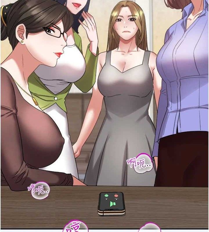 75P - 大凤村妇女会
