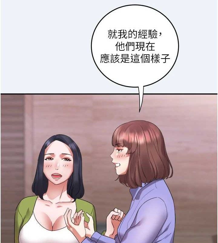 77P - 大凤村妇女会