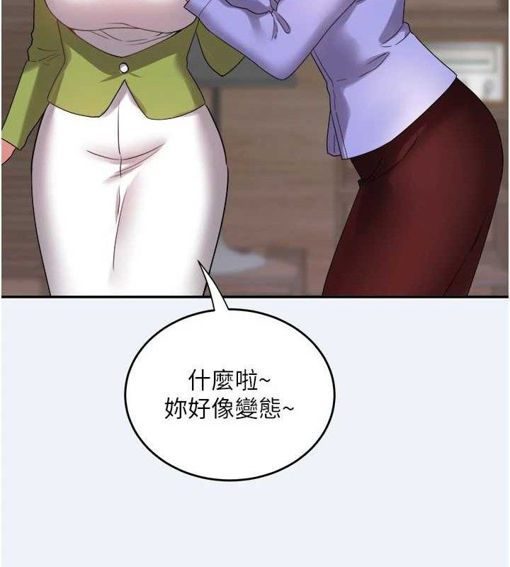 78P - 大凤村妇女会