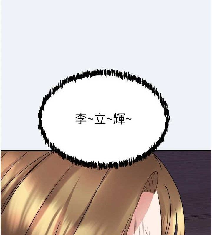 79P - 大凤村妇女会