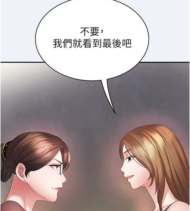 7P - 大凤村妇女会