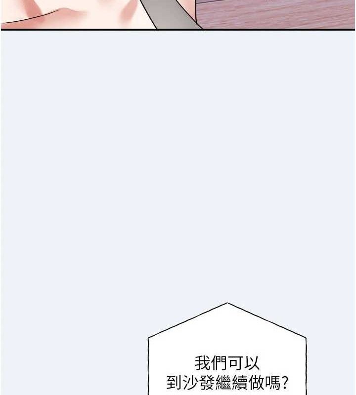 81P - 大凤村妇女会
