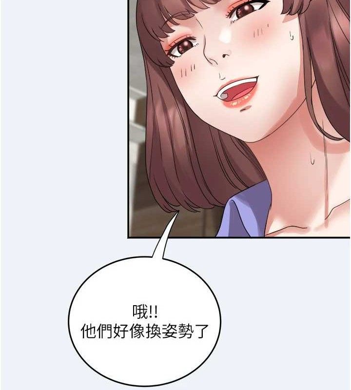 83P - 大凤村妇女会