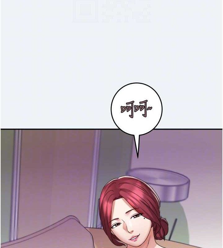 87P - 大凤村妇女会