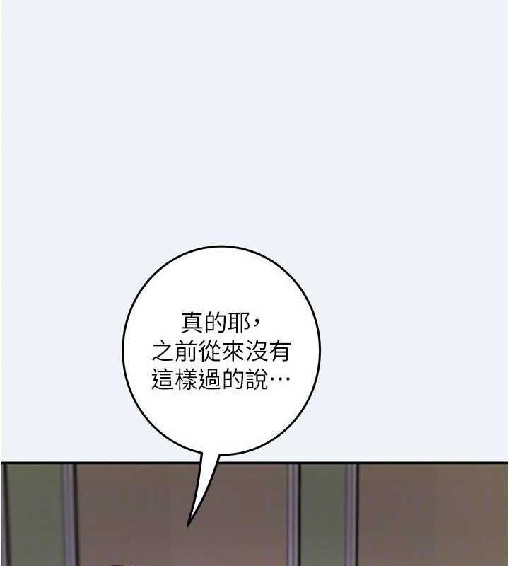 94P - 大凤村妇女会