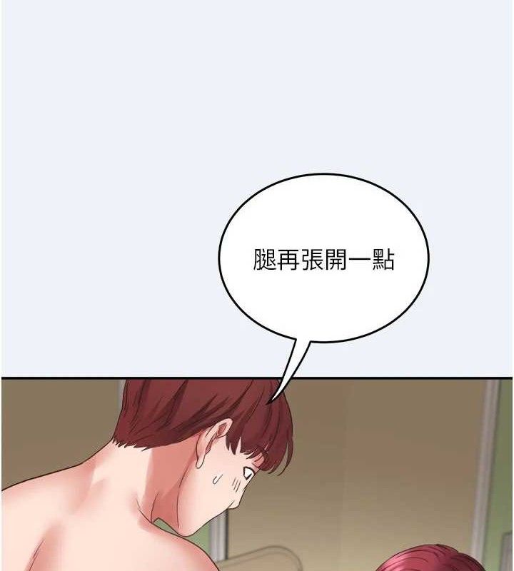 97P - 大凤村妇女会