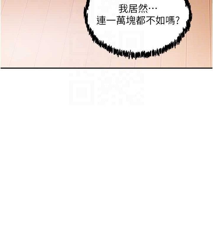 102P - 大凤村妇女会