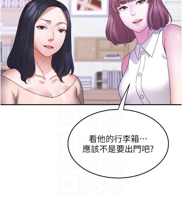 109P - 大凤村妇女会