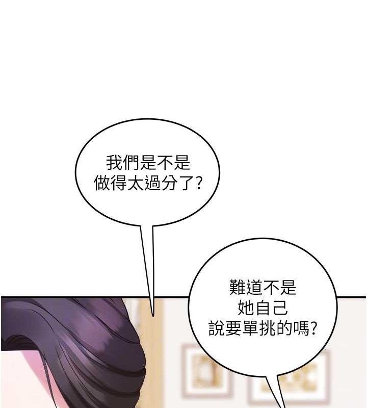 110P - 大凤村妇女会