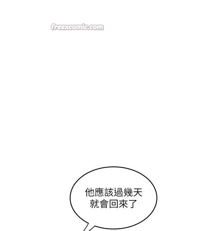 112P - 大凤村妇女会