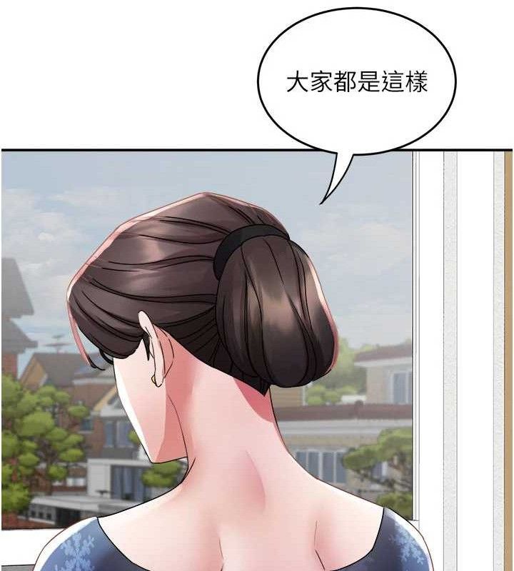 115P - 大凤村妇女会