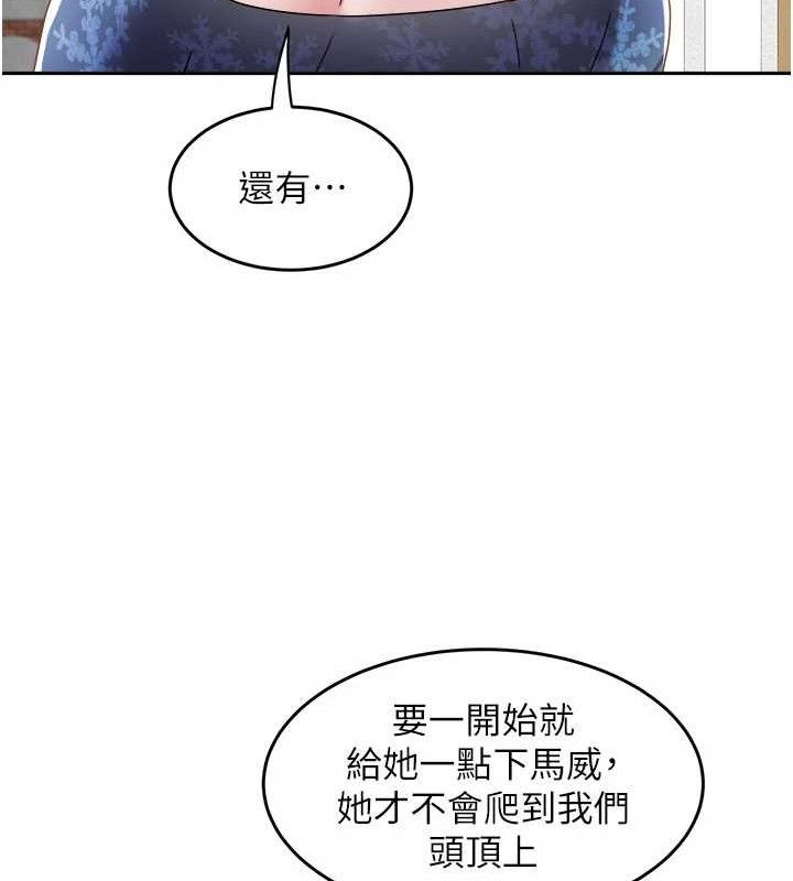 116P - 大凤村妇女会
