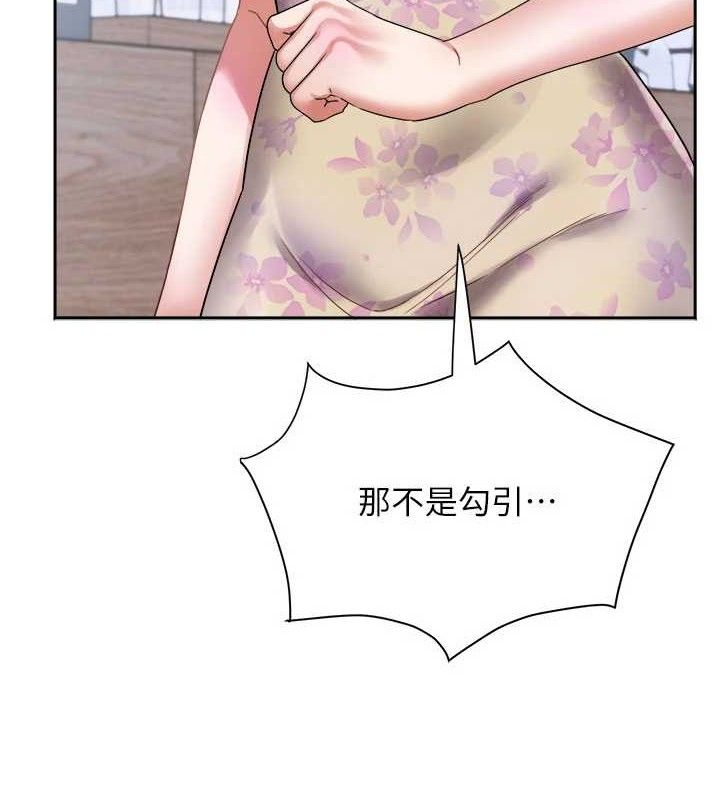 11P - 大凤村妇女会
