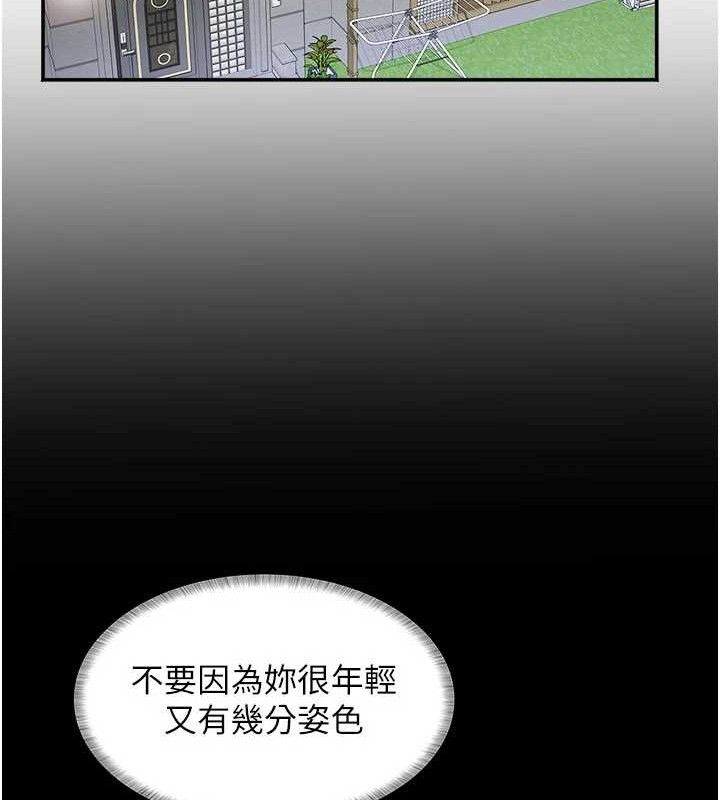 121P - 大凤村妇女会