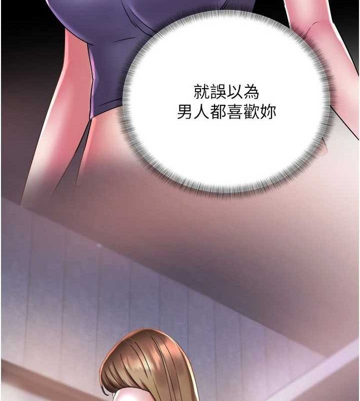 123P - 大凤村妇女会
