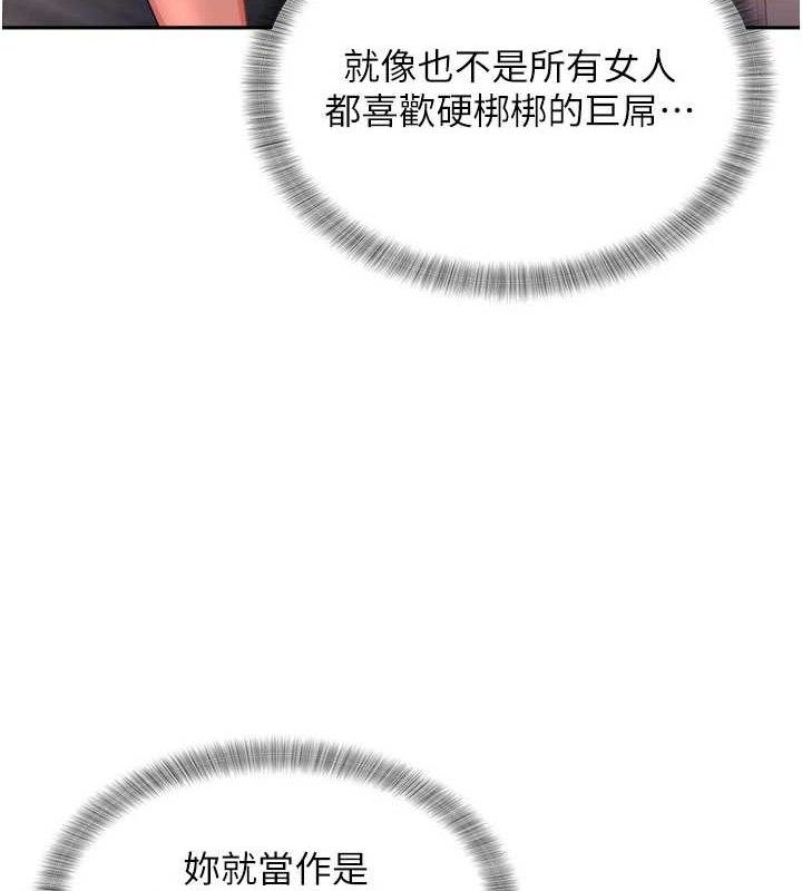 125P - 大凤村妇女会