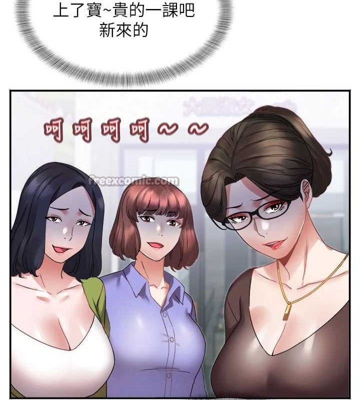 126P - 大凤村妇女会