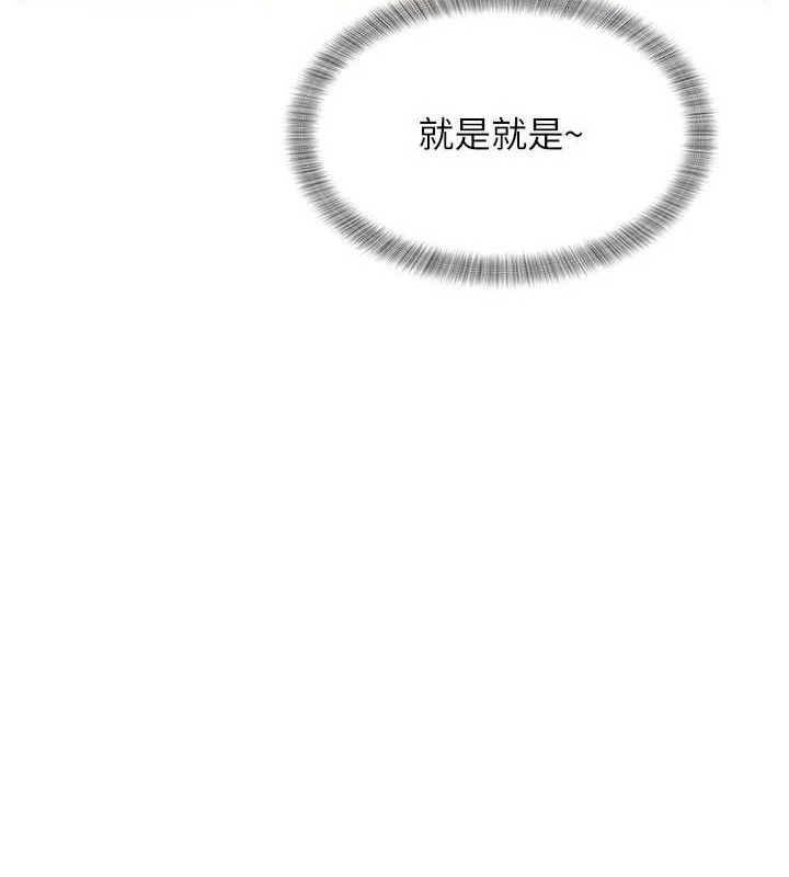 127P - 大凤村妇女会