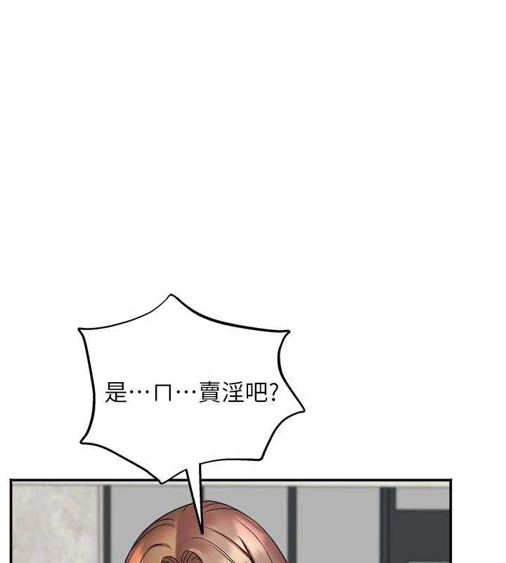 12P - 大凤村妇女会