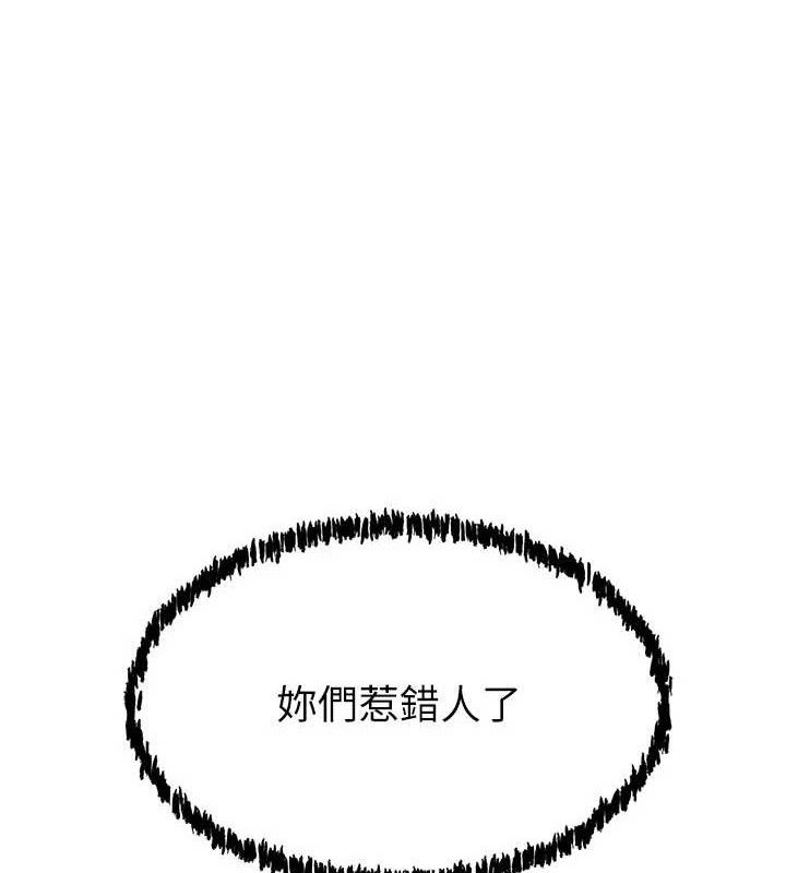 133P - 大凤村妇女会