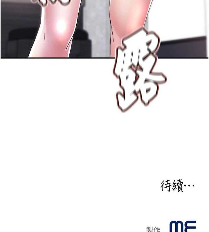 136P - 大凤村妇女会