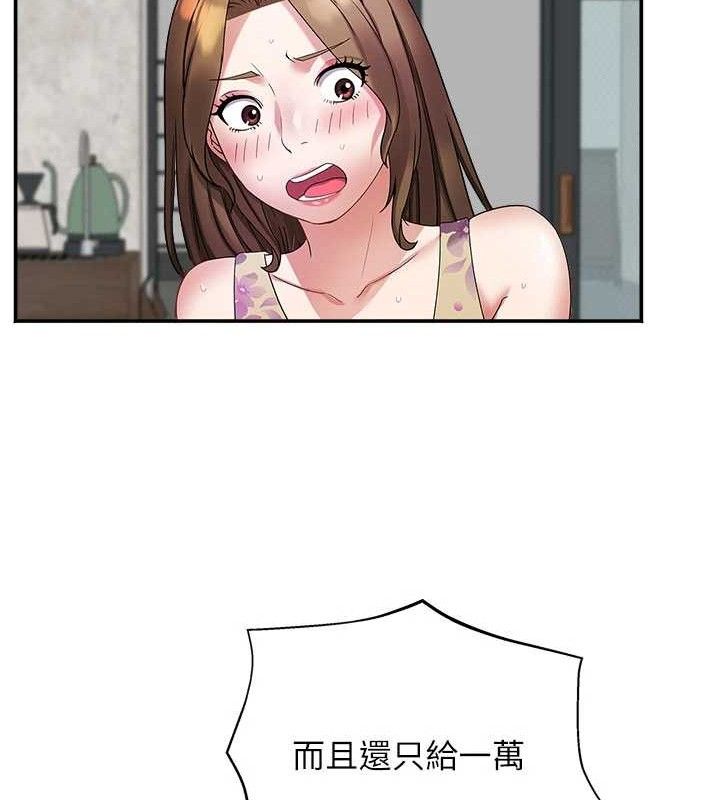 13P - 大凤村妇女会