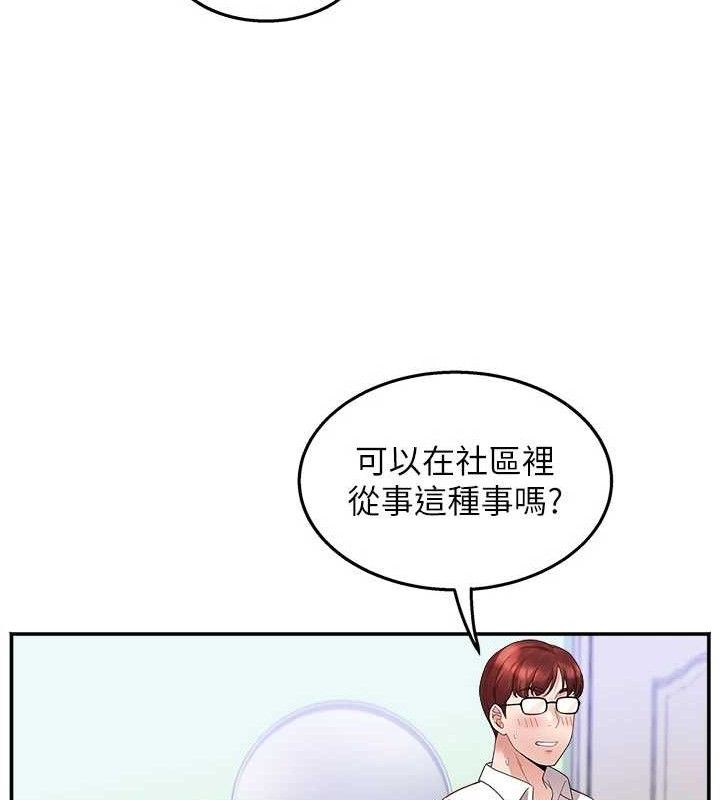 18P - 大凤村妇女会