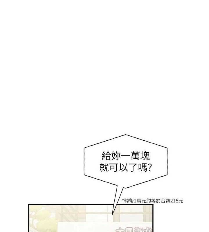 1P - 大凤村妇女会