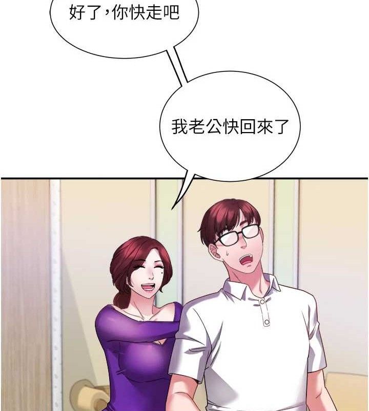 26P - 大凤村妇女会