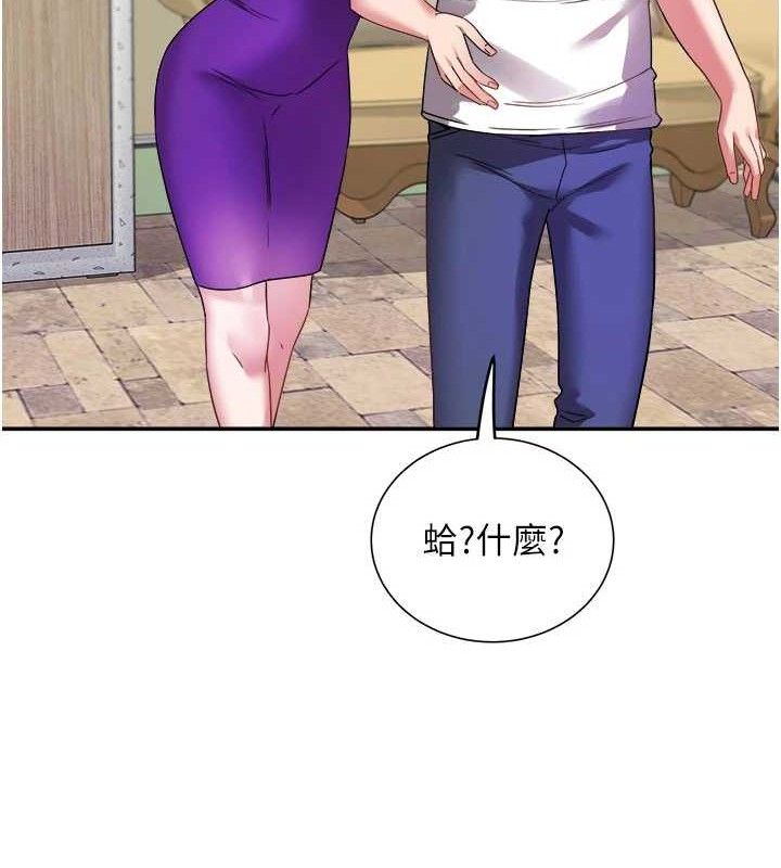 27P - 大凤村妇女会