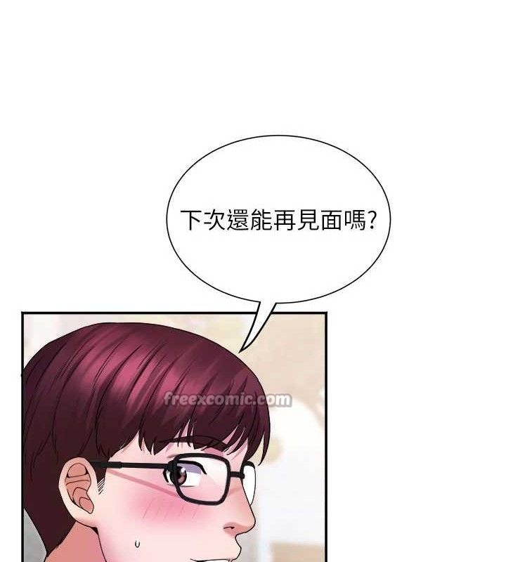 28P - 大凤村妇女会