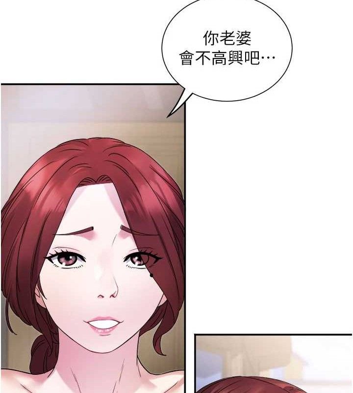 30P - 大凤村妇女会