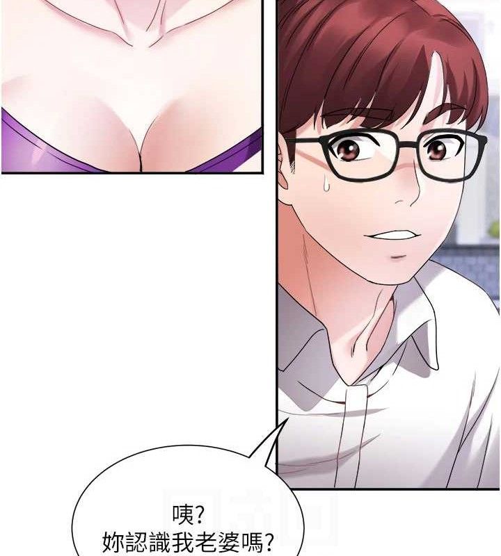 31P - 大凤村妇女会