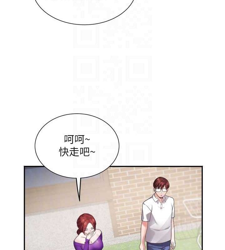 32P - 大凤村妇女会