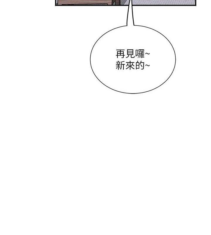 36P - 大凤村妇女会