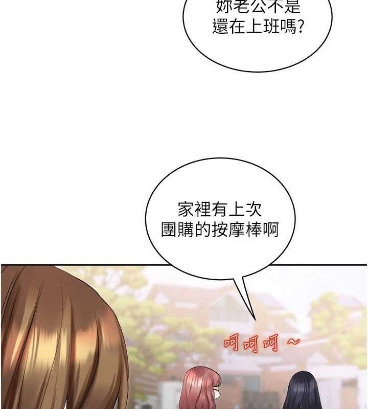 39P - 大凤村妇女会