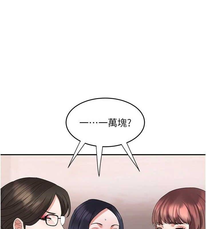 3P - 大凤村妇女会