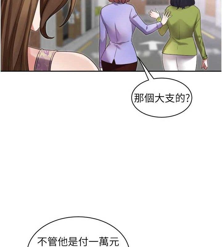 40P - 大凤村妇女会