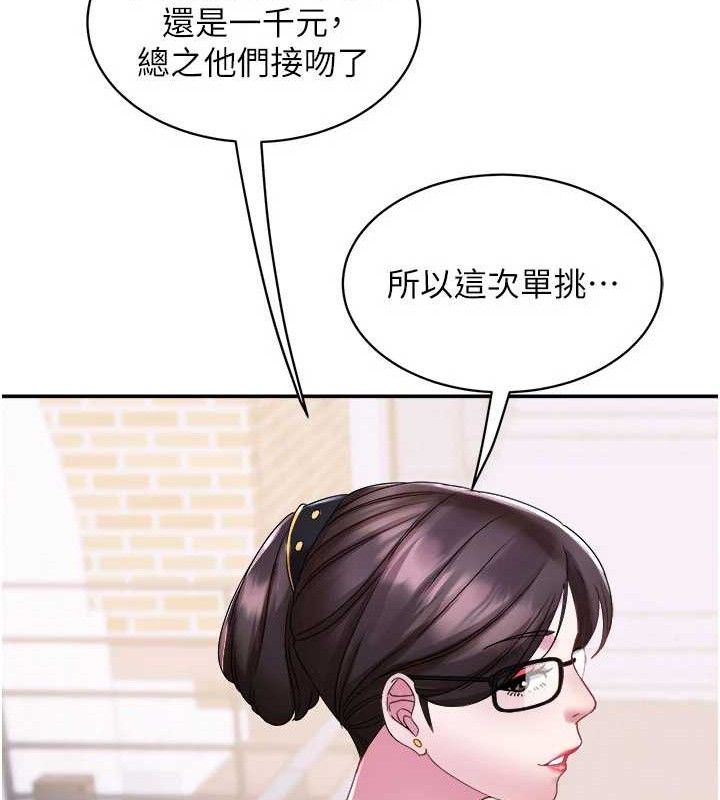 41P - 大凤村妇女会