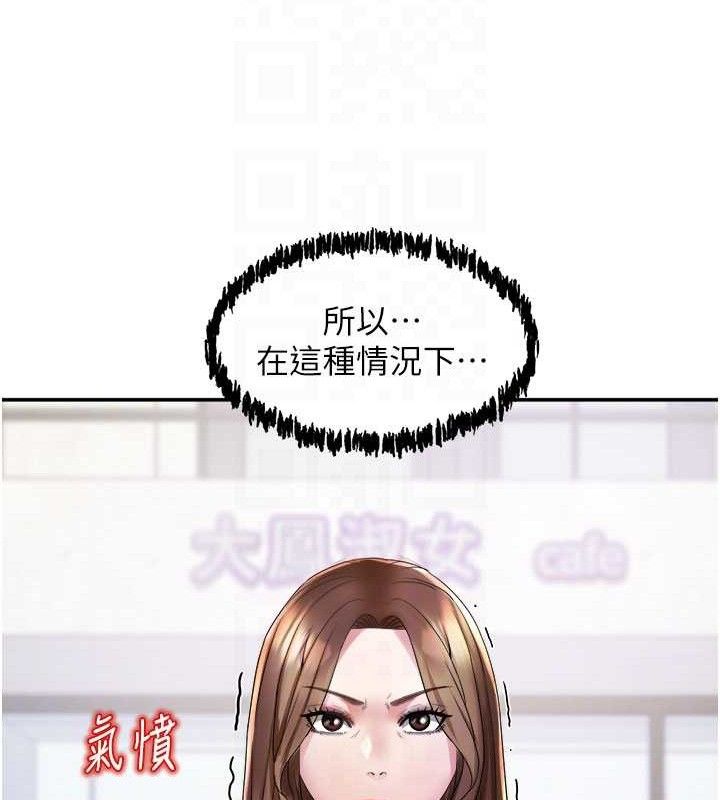 46P - 大凤村妇女会