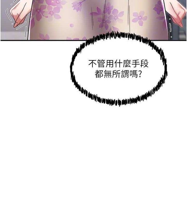 48P - 大凤村妇女会