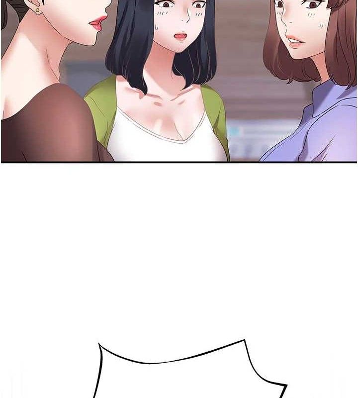 4P - 大凤村妇女会
