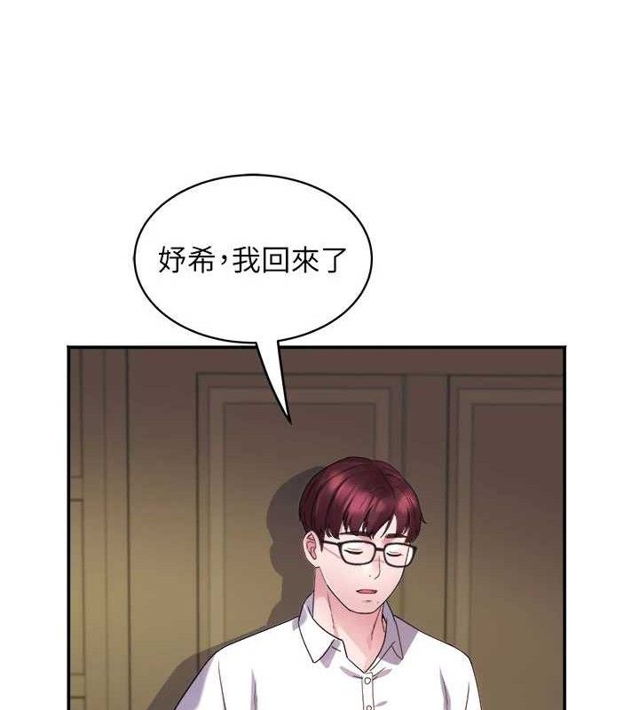 51P - 大凤村妇女会