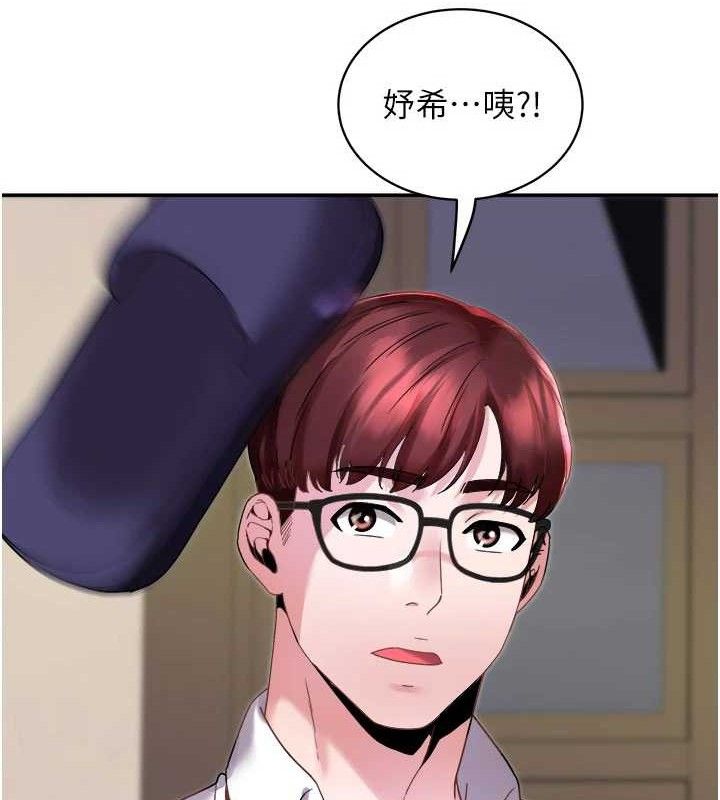 53P - 大凤村妇女会
