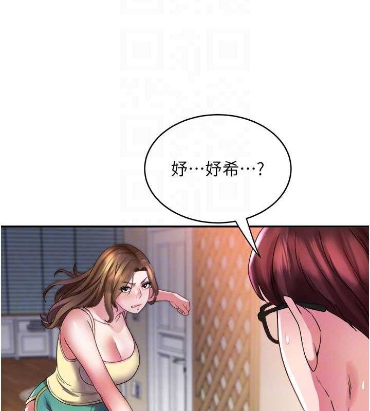 57P - 大凤村妇女会