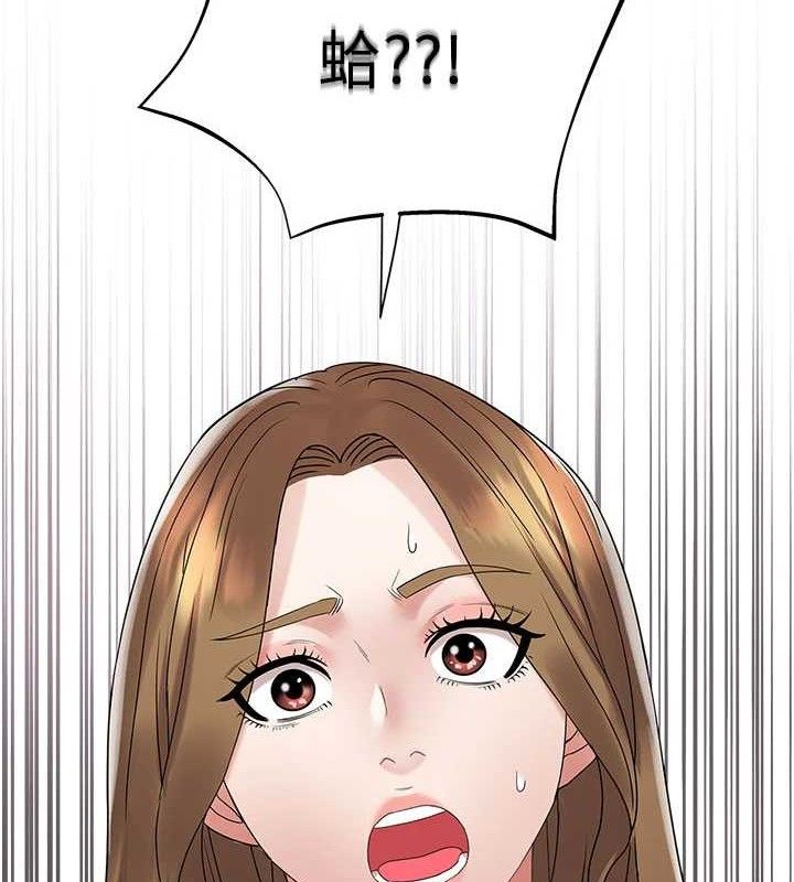 5P - 大凤村妇女会