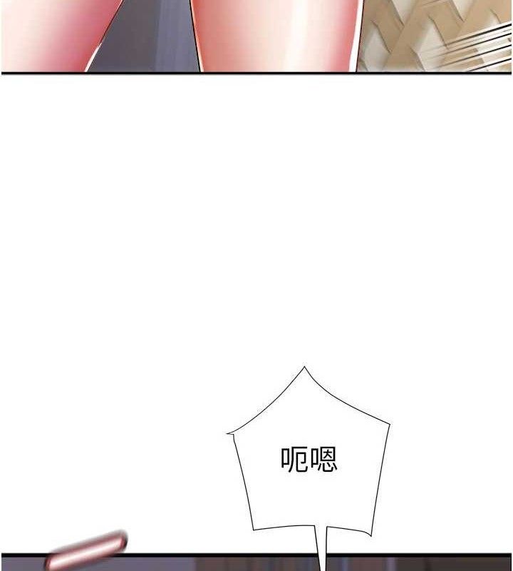 61P - 大凤村妇女会