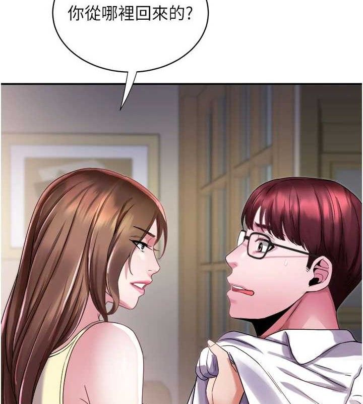 64P - 大凤村妇女会