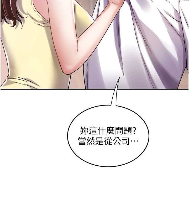 65P - 大凤村妇女会