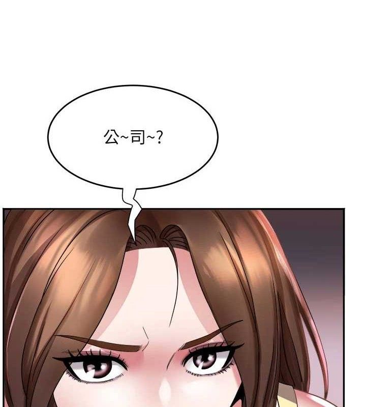 66P - 大凤村妇女会